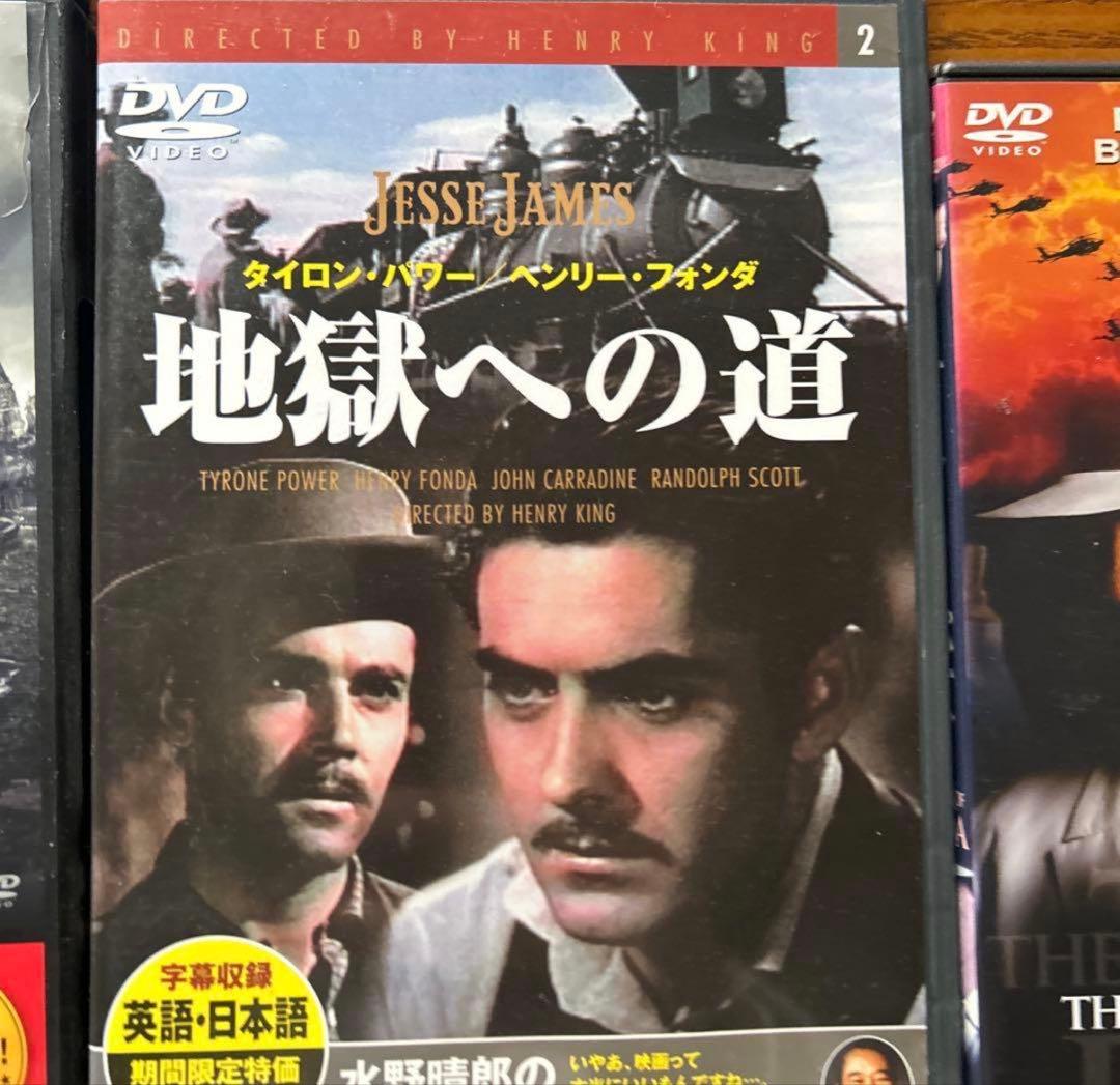 洋画DVDコレクション　15個セット