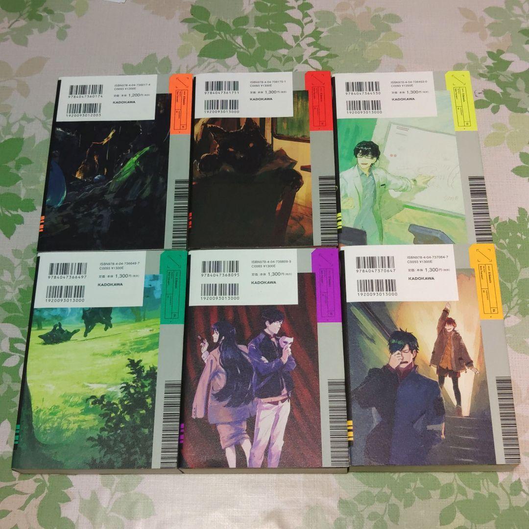 「全巻初版」 Dジェネシス ダンジョンが出来て3年 1～10巻+Side　既刊