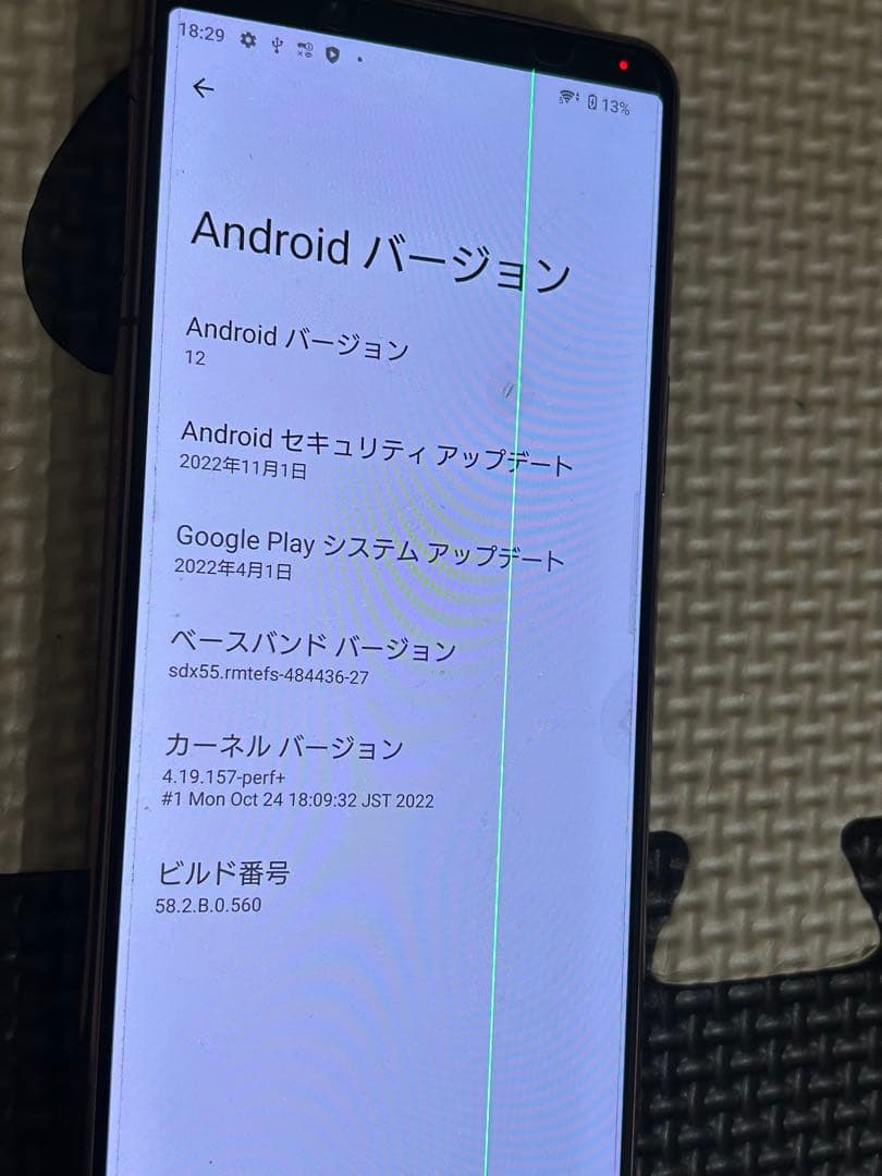 【ジャンク品】Xperia5Ⅱ　SO-52A　ピンク色