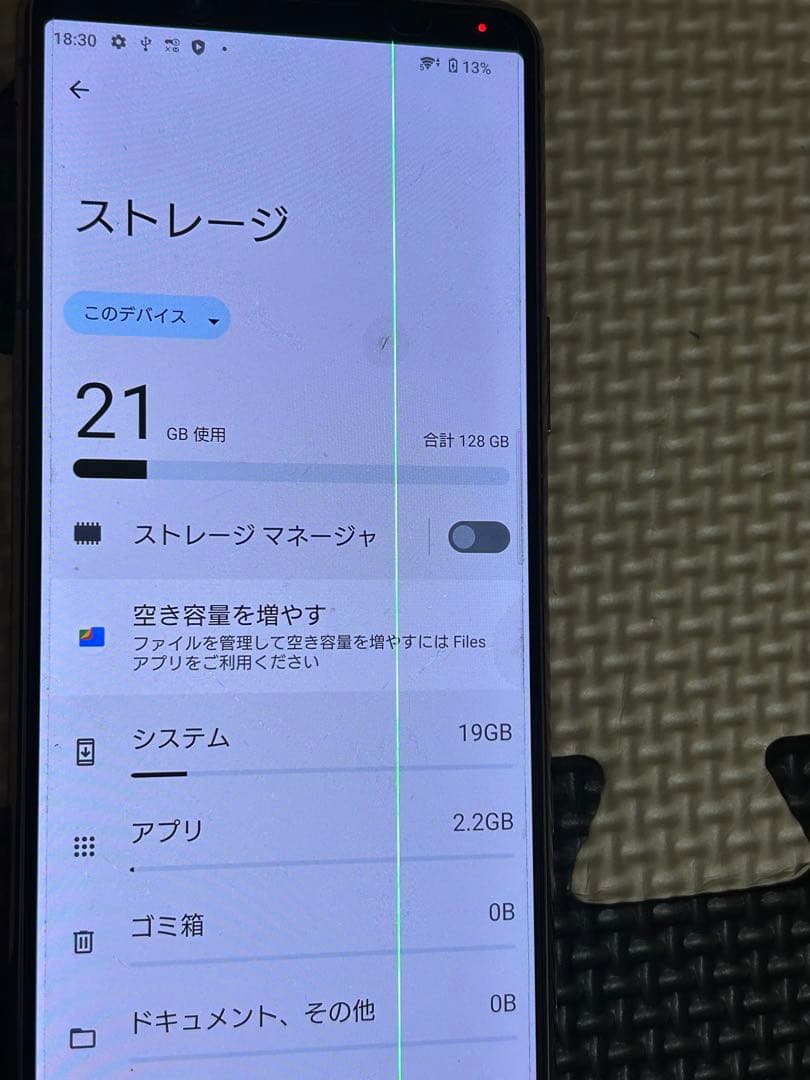 【ジャンク品】Xperia5Ⅱ　SO-52A　ピンク色