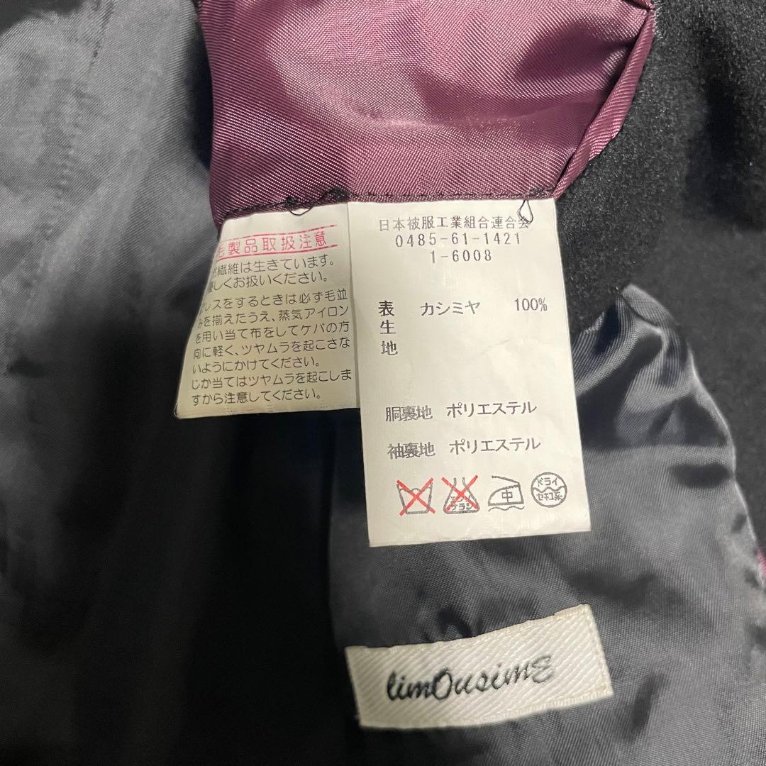 カシミヤ100%【vintage】マキシ丈比翼チェスターコート ブラック M