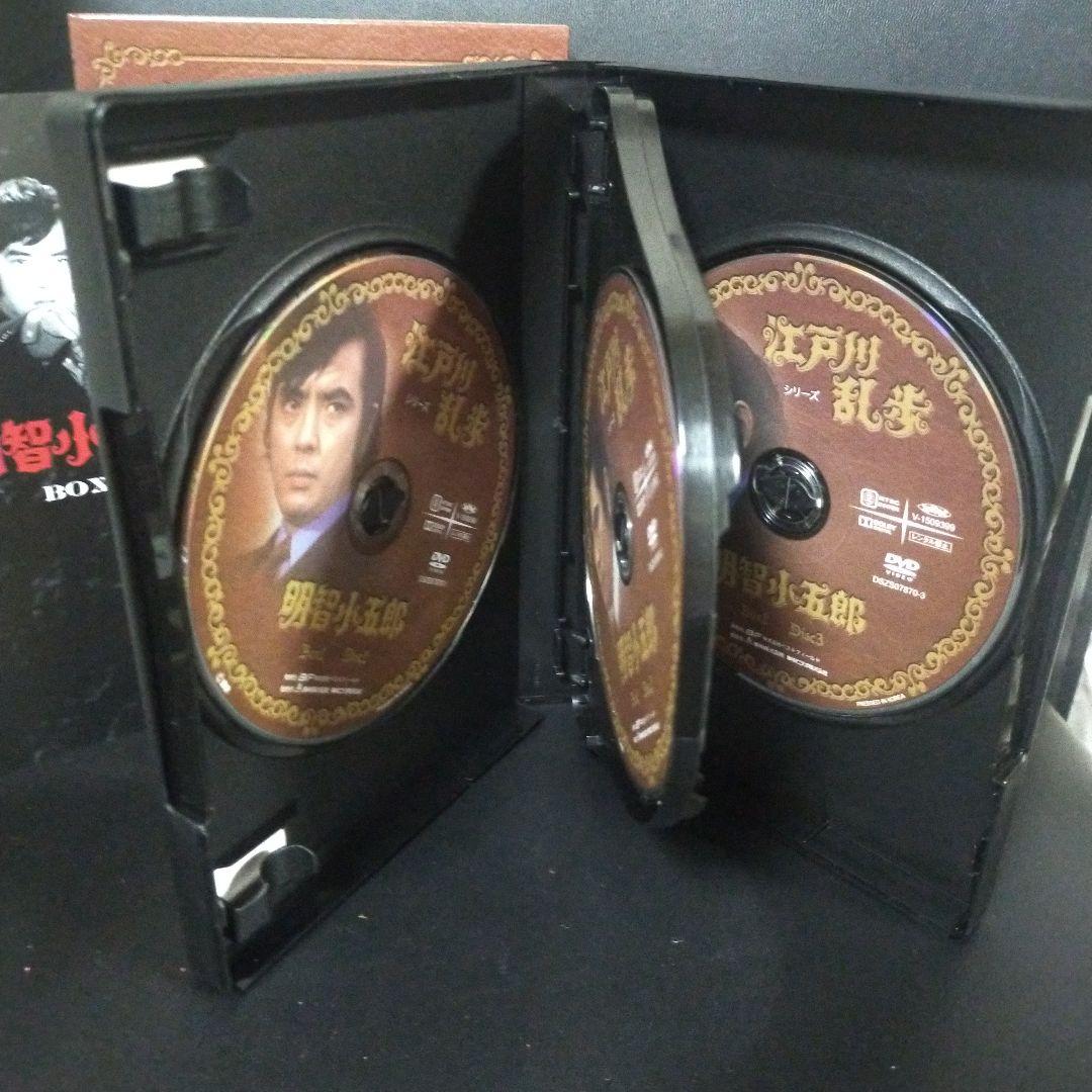 江戸川乱歩シリーズ 明智小五郎 DVD-BOX1 デジタルリマスター版〈3枚組〉