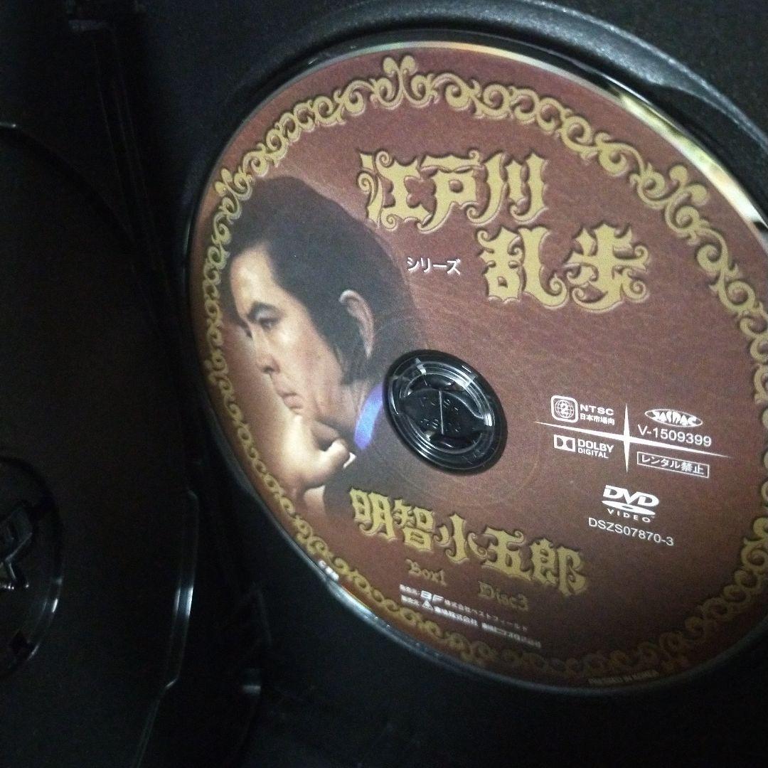 江戸川乱歩シリーズ 明智小五郎 DVD-BOX1 デジタルリマスター版〈3枚組〉