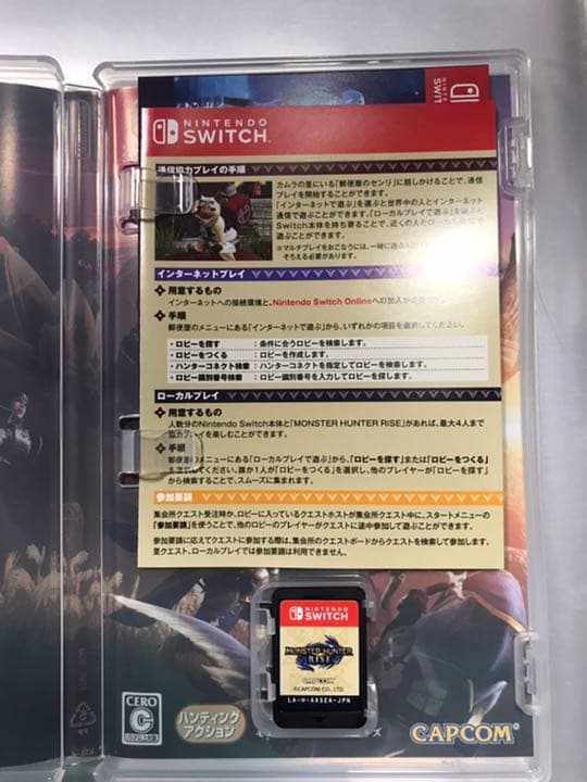 Nintendo Switch ライト モンスターハンターライズセット