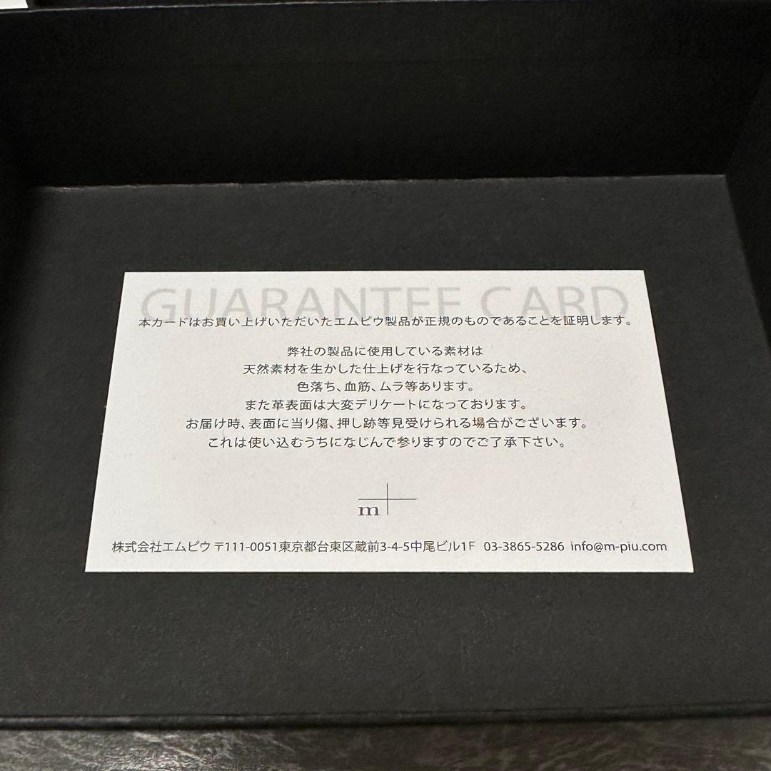 m+ エムピウ ミッレフォッリエ2 ブラック　BLACK 黒