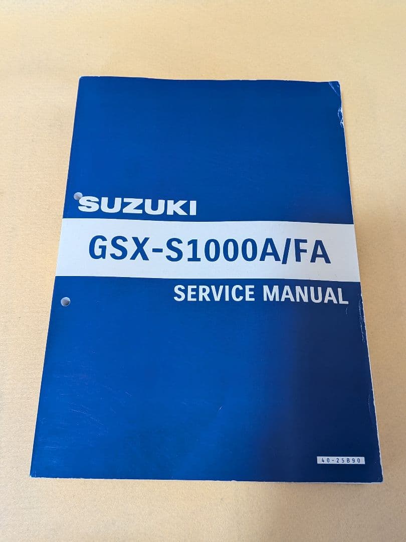 GSX-S1000 サービスマニュアル パーツカタログ