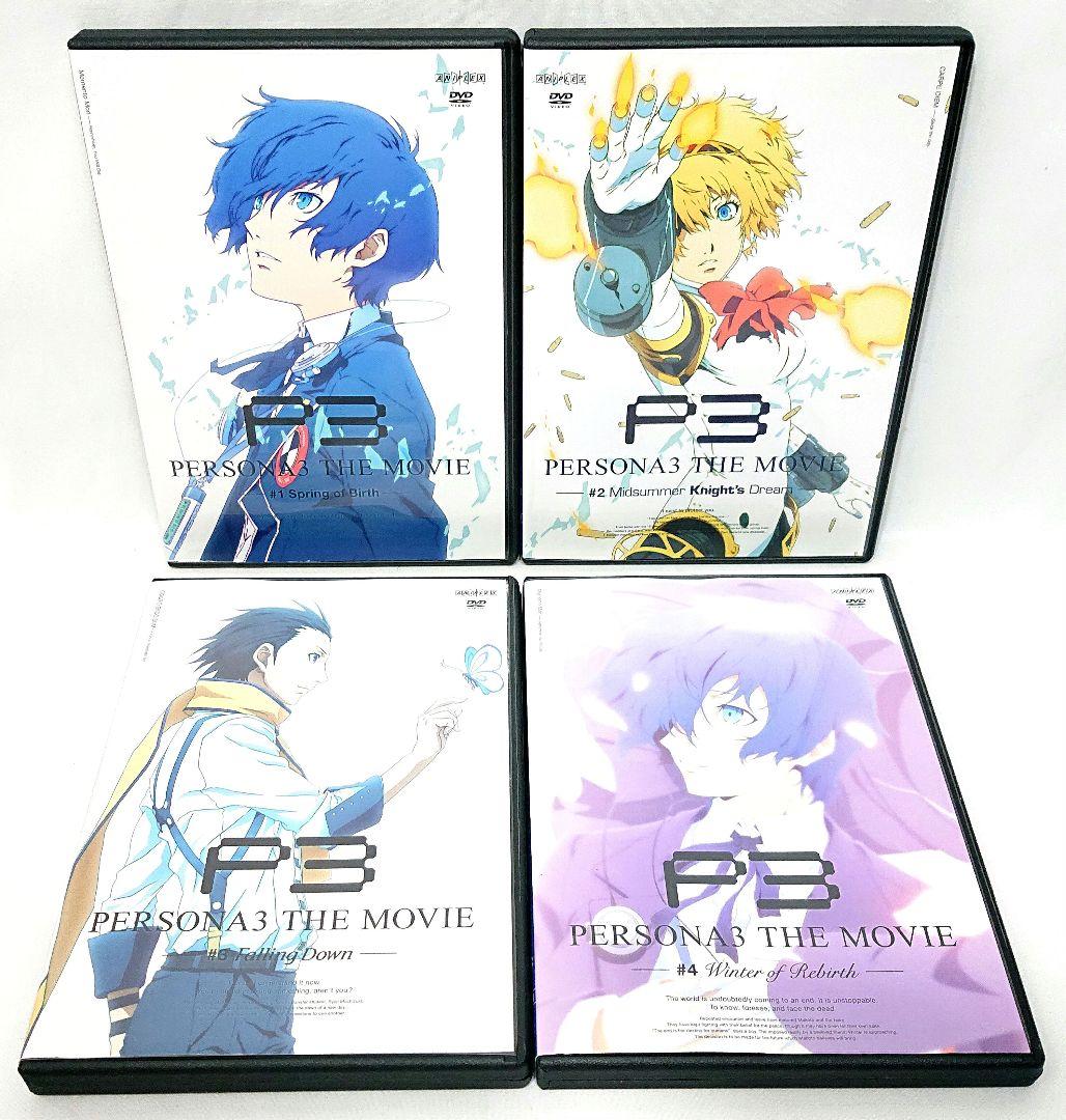 ペルソナ（persona3/4）【DVD】 シリーズ 全30巻セット