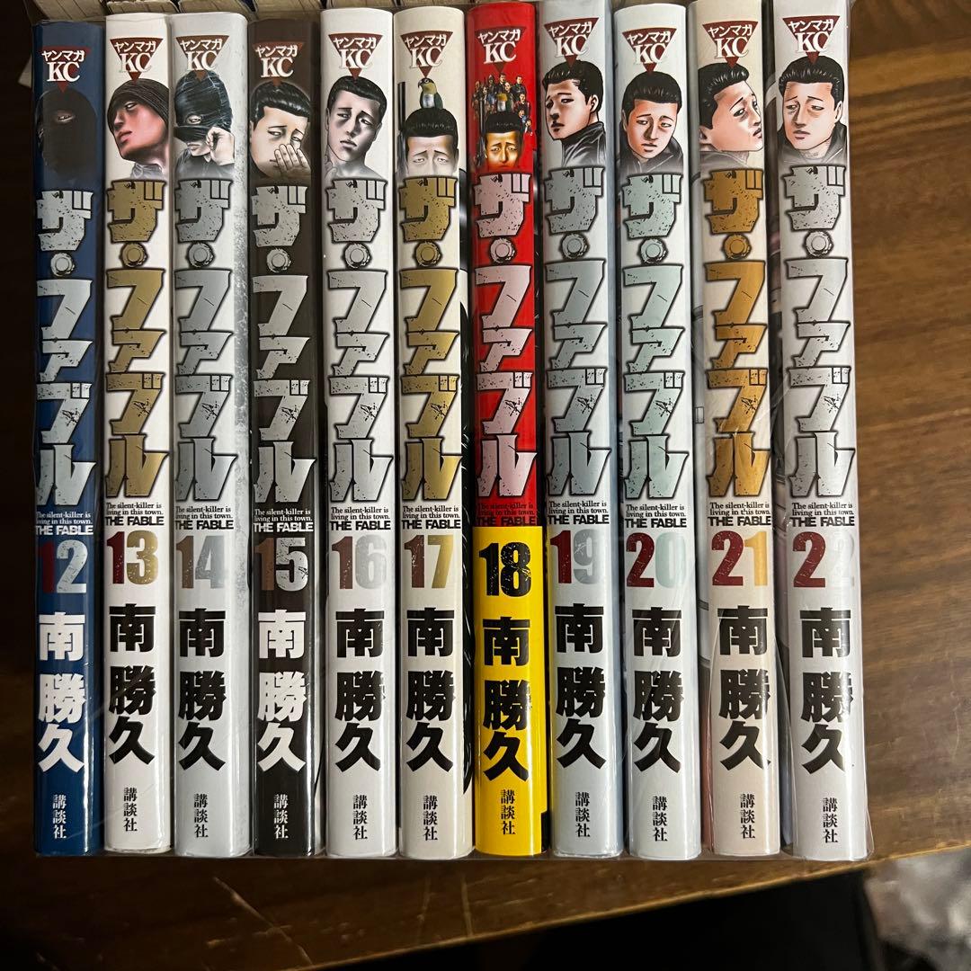 ザ・ファブル 全巻セット　レンタルアップ