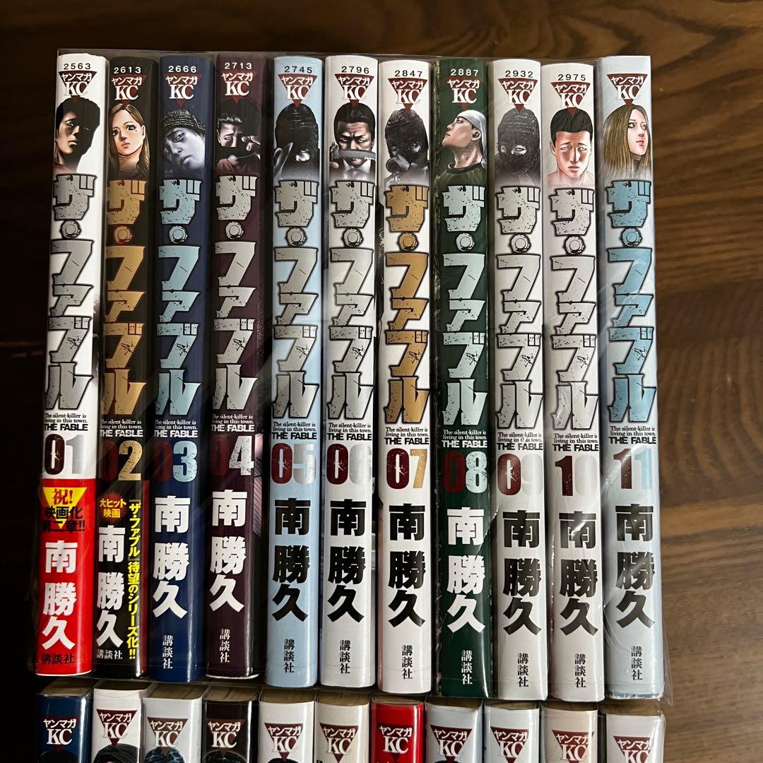 ザ・ファブル 全巻セット　レンタルアップ