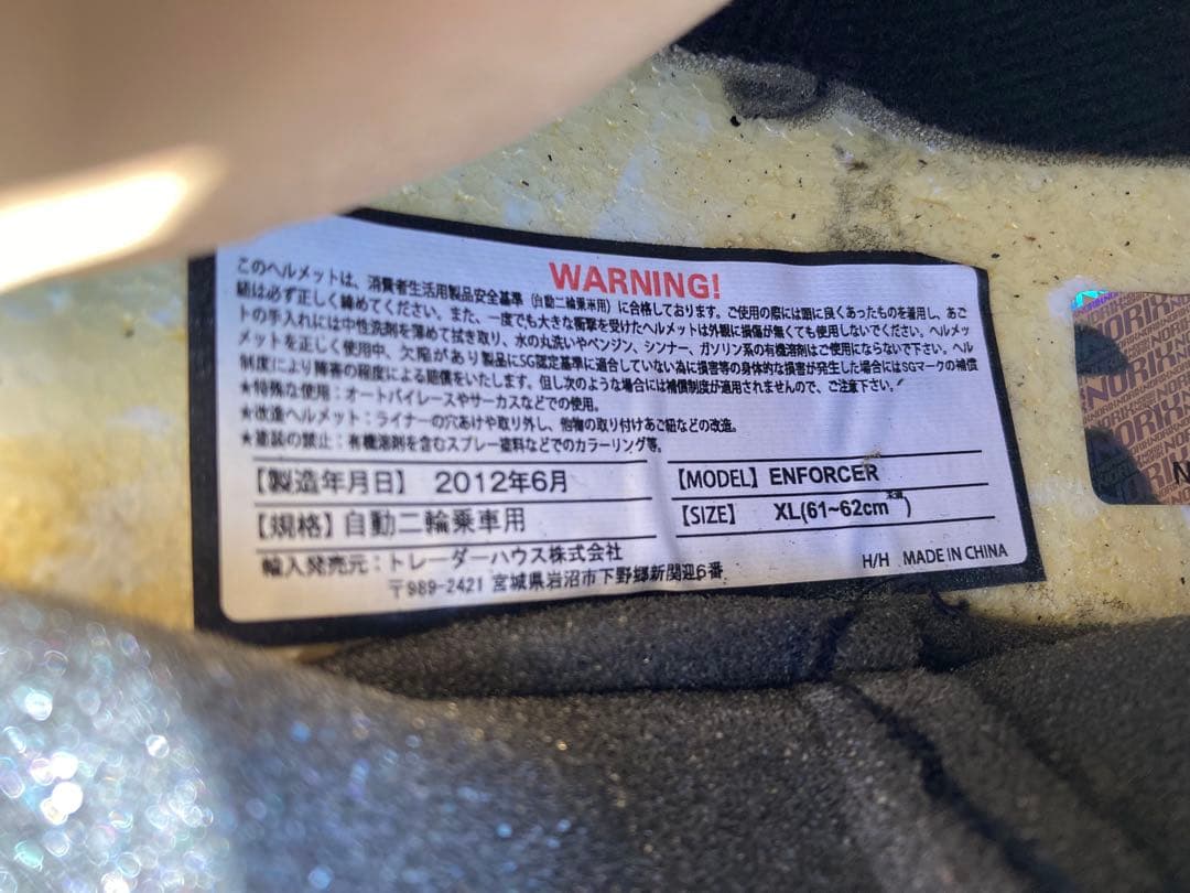 SINPSON シンプソン オープンフェイス　 ジェットヘルメット