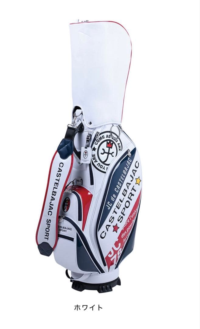 カステルバジャック キャディバッグ