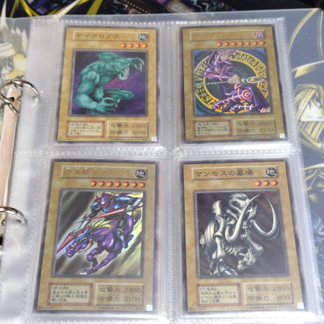 遊戯王 引退品 vol.1 初期 復刻 コンプリート ファイル 未開封パック