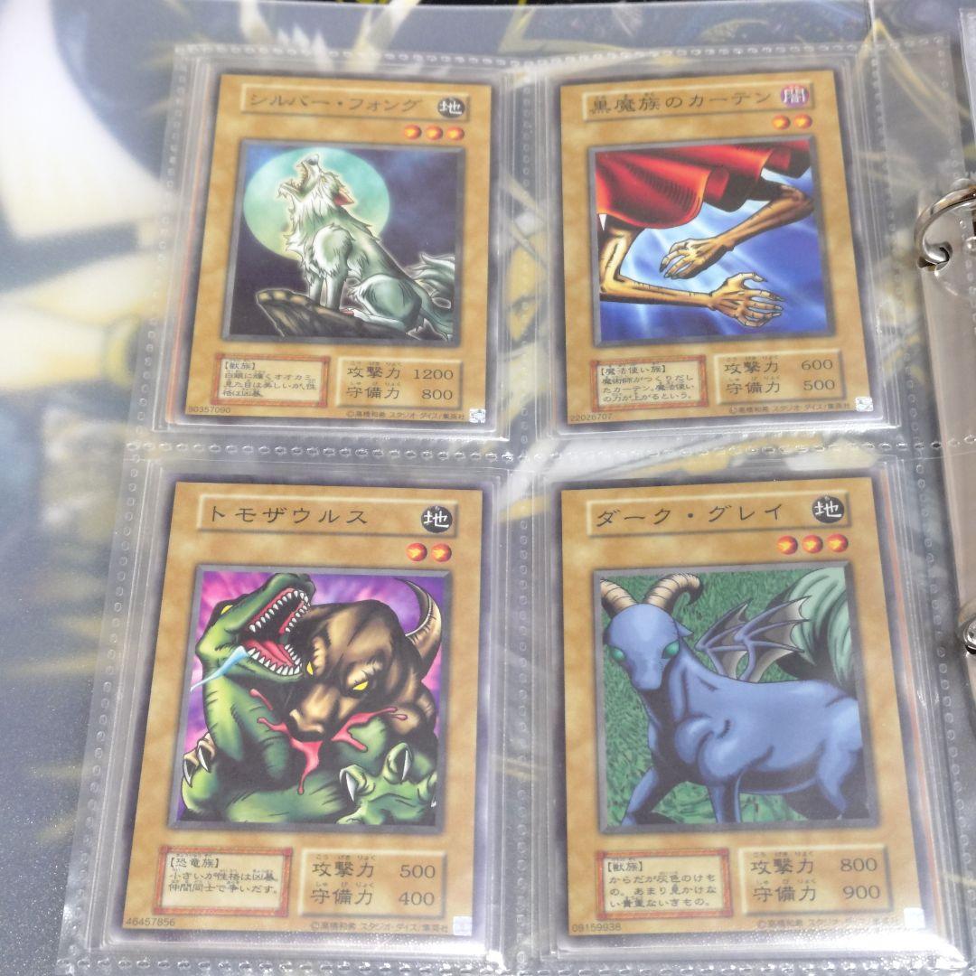 遊戯王 引退品 vol.1 初期 復刻 コンプリート ファイル 未開封パック