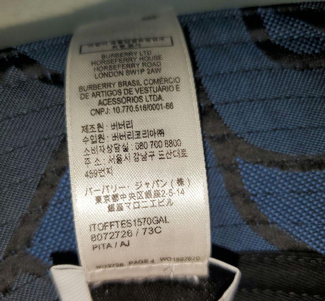 【再値下】BURBERRY バケットハット ブルー/ブラック S/P