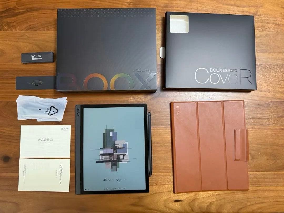 BOOX Tab Ultra C Pro（カラー電子ペーパー）