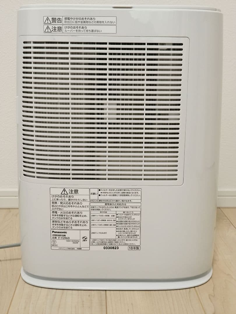 【 美品 Panasonic 衣類乾燥除湿機 F-YZR60 】