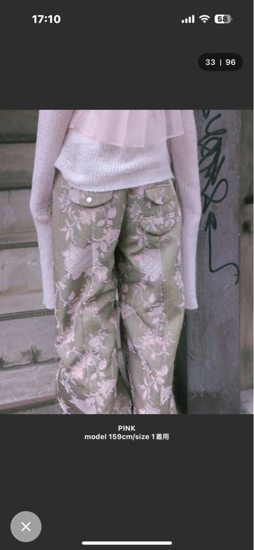 オリーブグリーン 花柄 ワイドパンツ　サイズ1