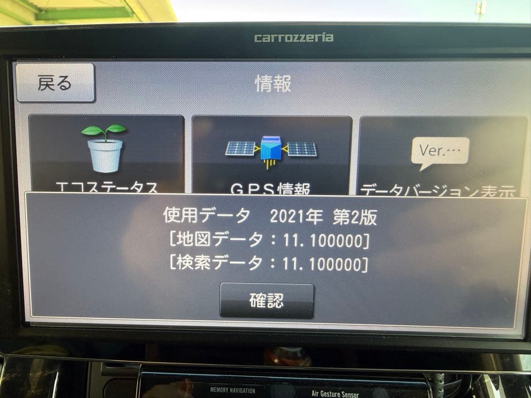 Pioneer AVIC-MRP770 カーナビゲーション