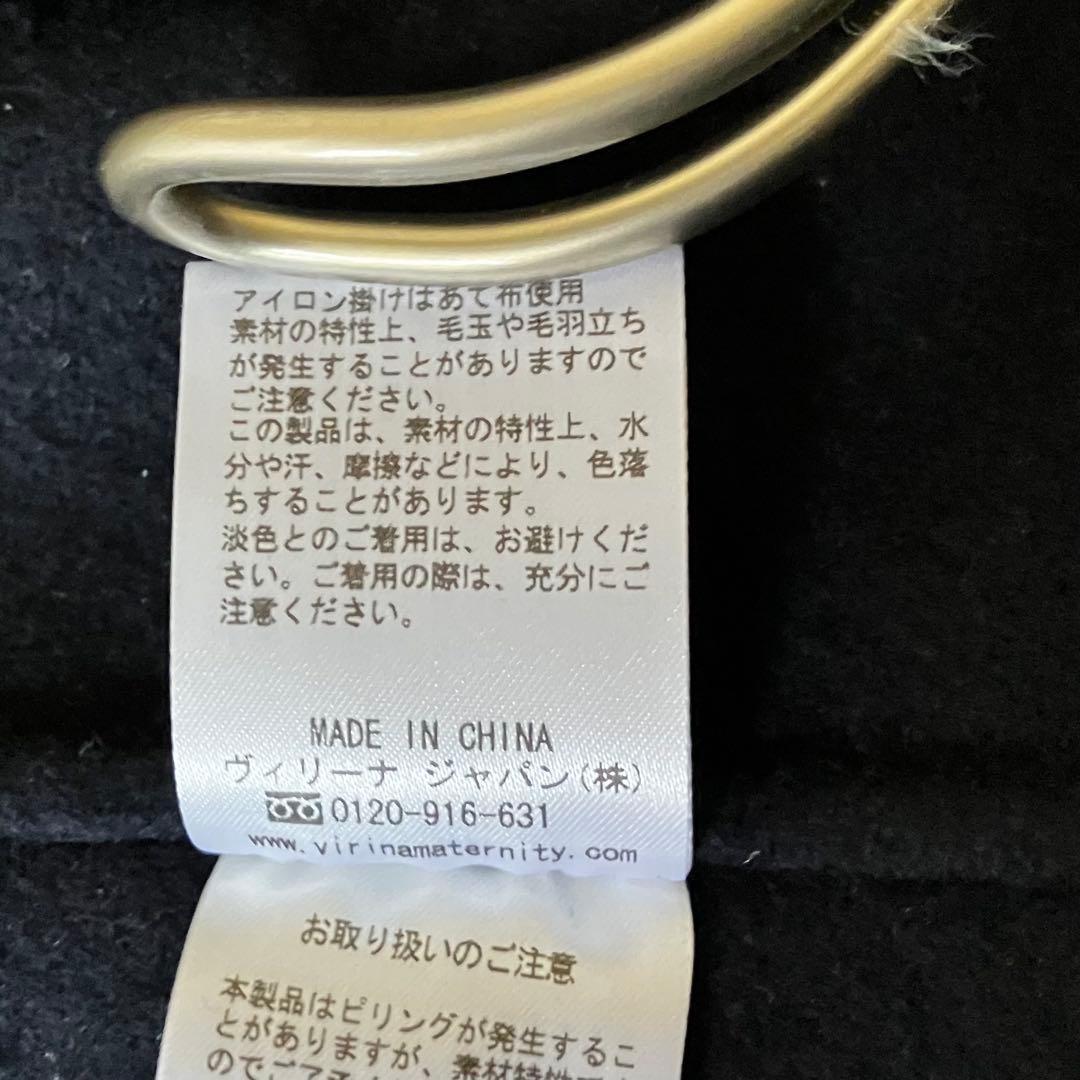 美品✨ヴィリーナ　マルシェリバーコート　ネイビー　ロング　ベルト