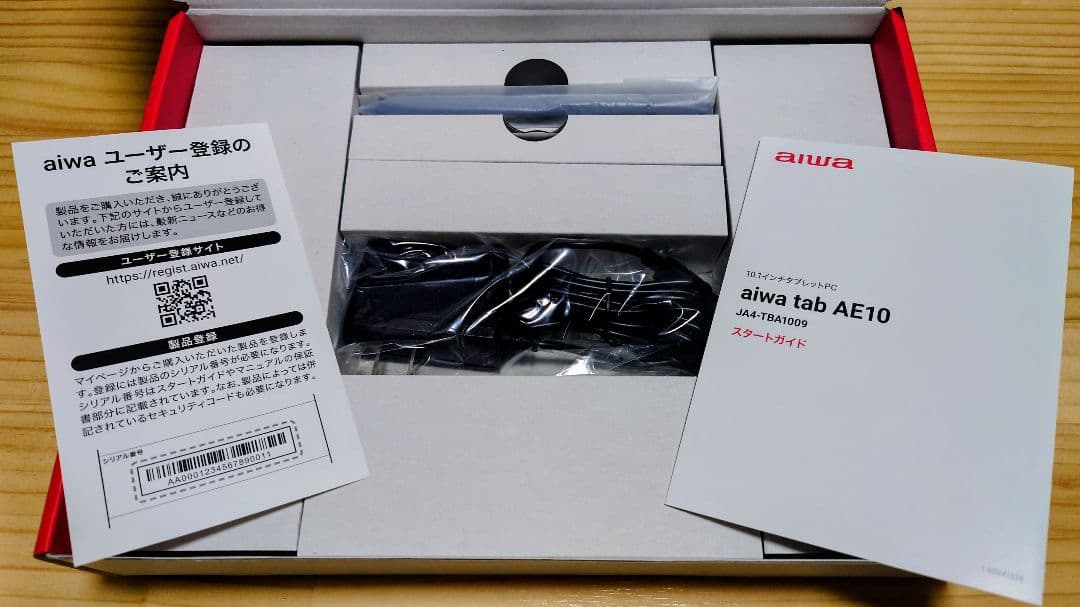 ヨドバシカメラ お絵かきタブレットの夢【aiwa tab AE10】