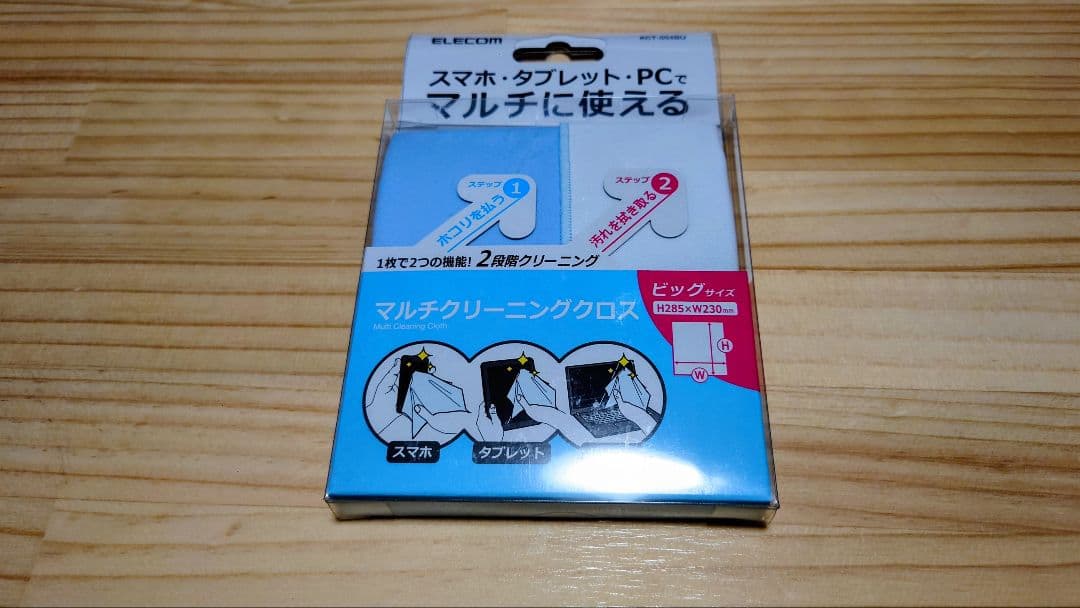 ヨドバシカメラ お絵かきタブレットの夢【aiwa tab AE10】