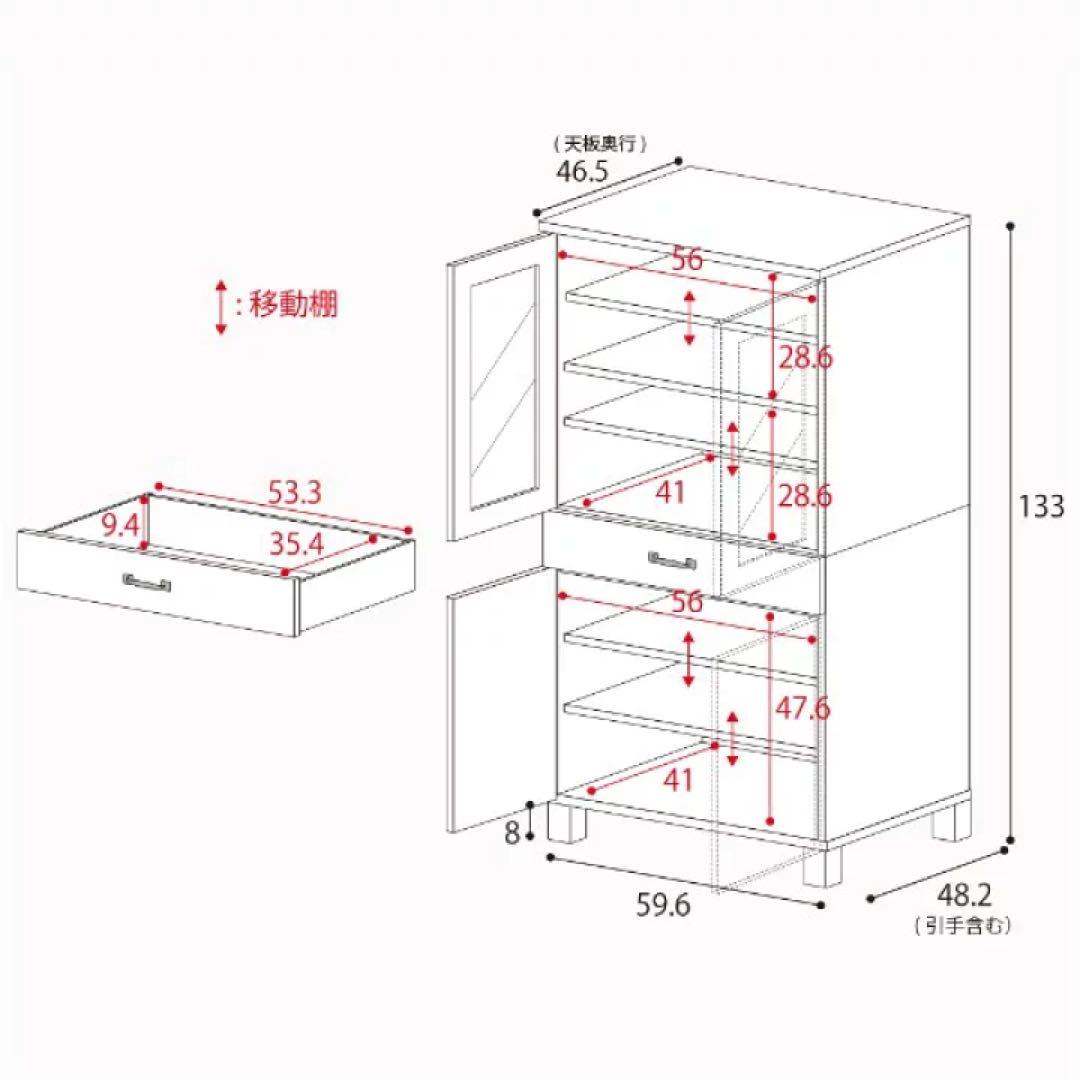 【食器棚】フレンチカントリー調・ニトリ
