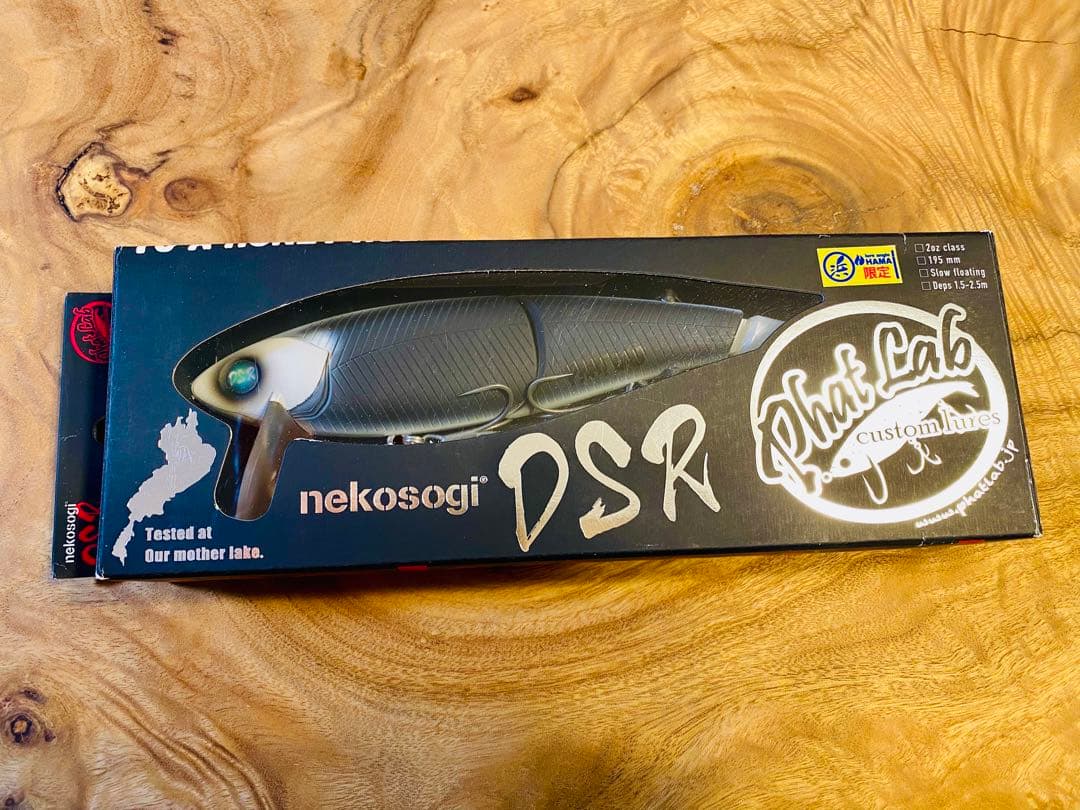 Phat Labネコソギdsr HAMAパンダ・逆パンダ　限定カラー　セット売り