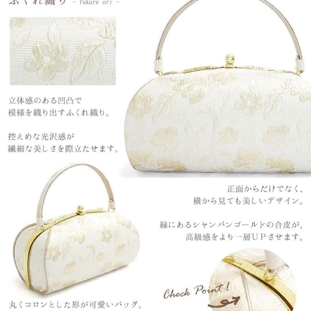 専用◆京都華心◆草履バッグセット ふくれ織り　 留袖 礼装 成人式　 結婚式　M