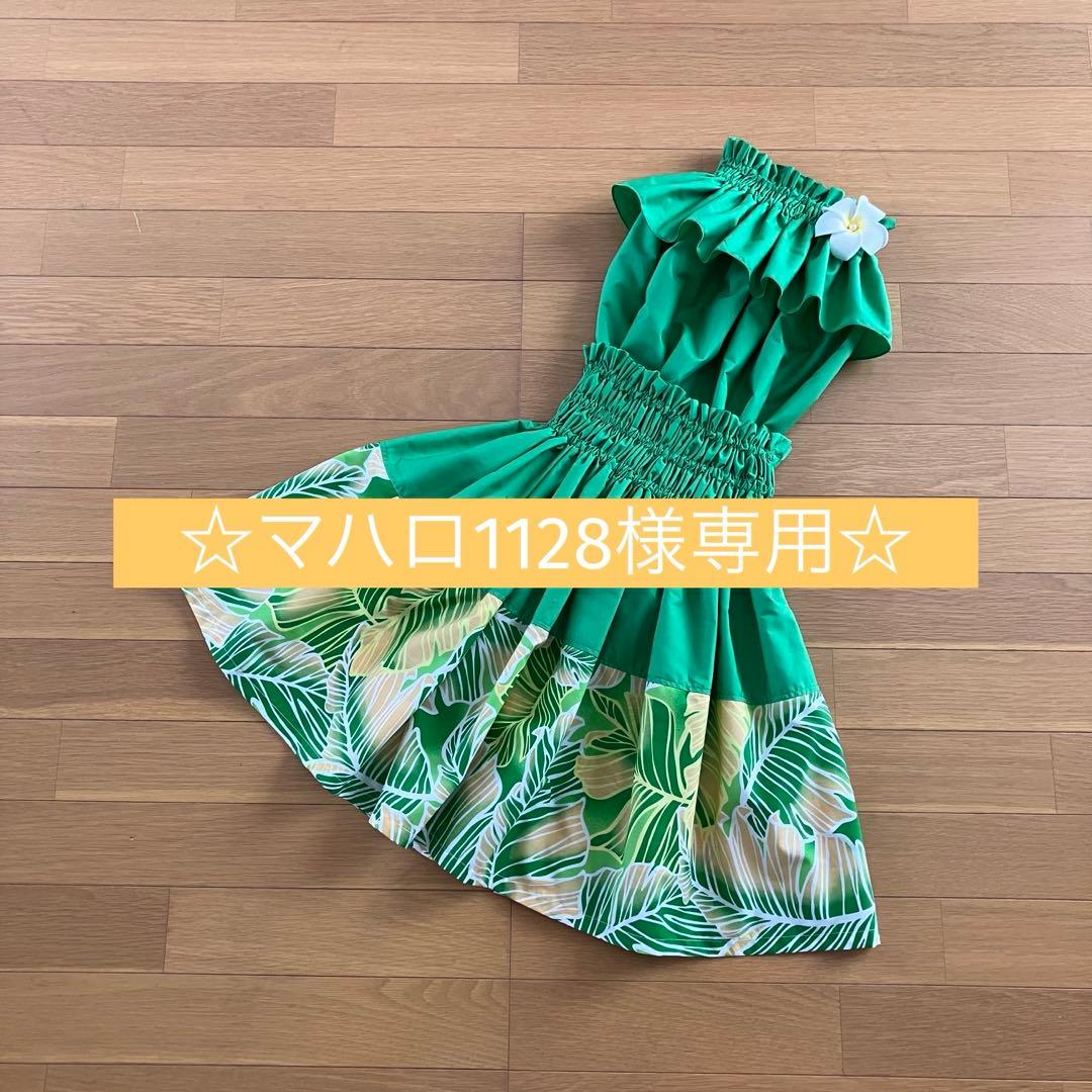 マハロ1128☆切り替えパウスカート☆フラダンス☆グラスグリーン