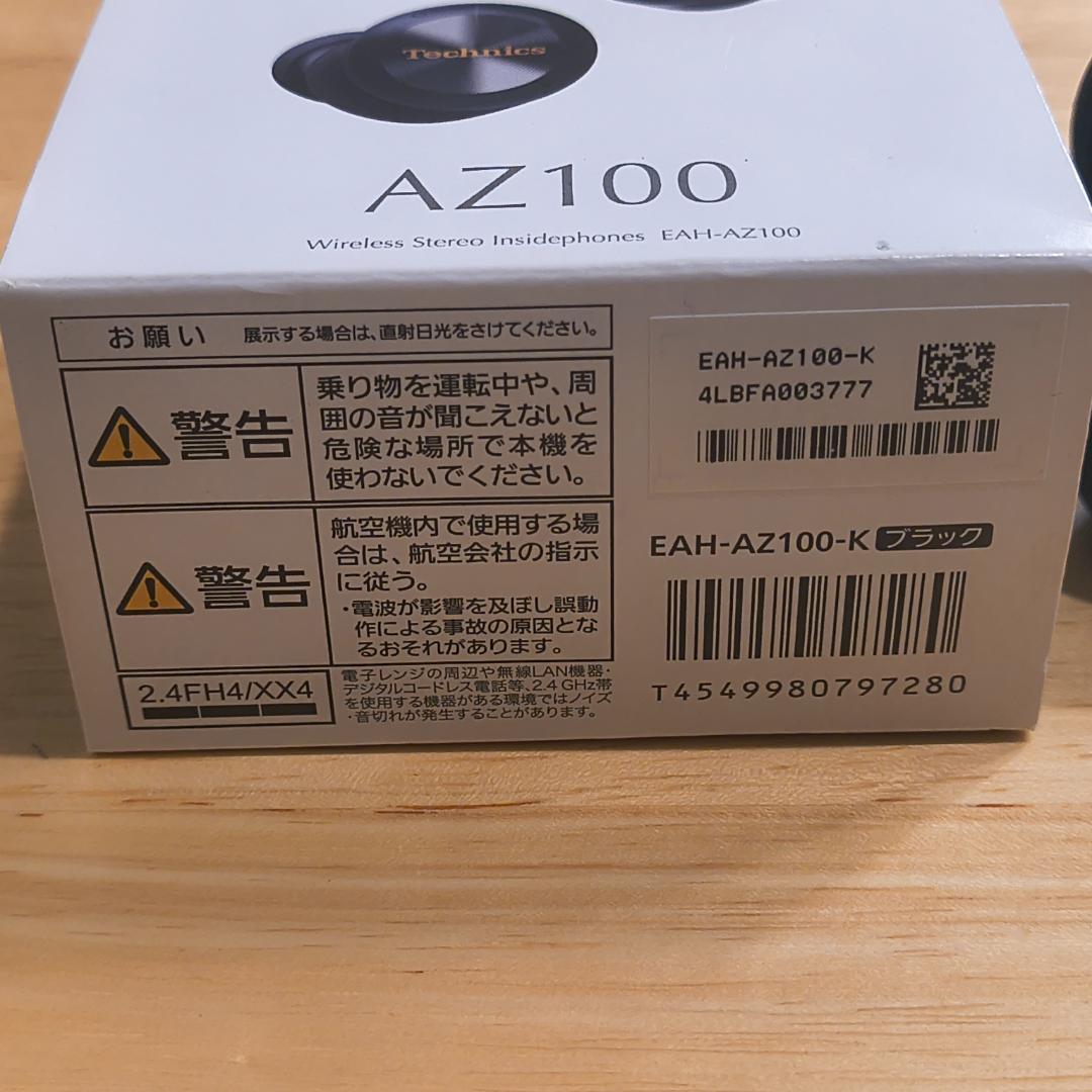 Technics AZ100（カバー付き、使用感、一部ケースに剥がれあり）