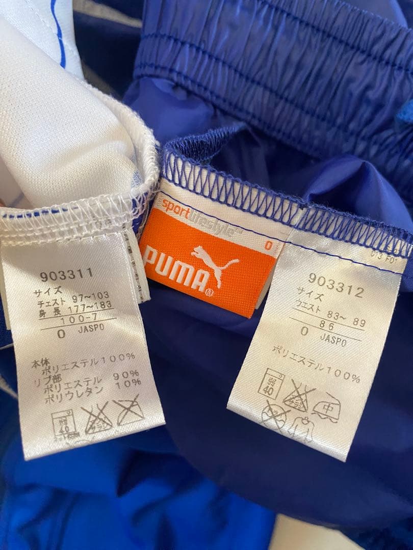 プーマ　メキシコ　ジャージ上下　PUMA ＭＥＸＩＣＯ(パラメヒコ　フットボール