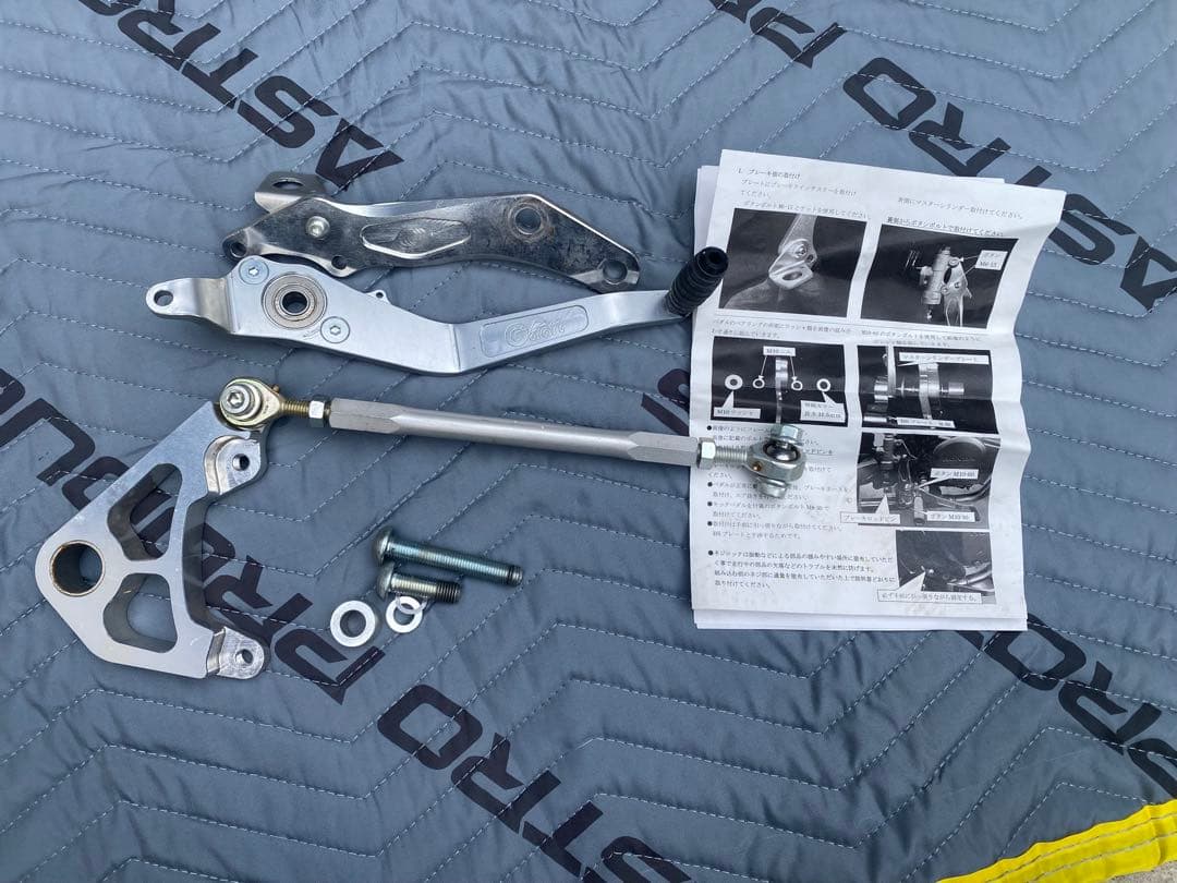 エイプ　Gクラフト製　キャリパーサポート、マスタシリンダーマウントキット