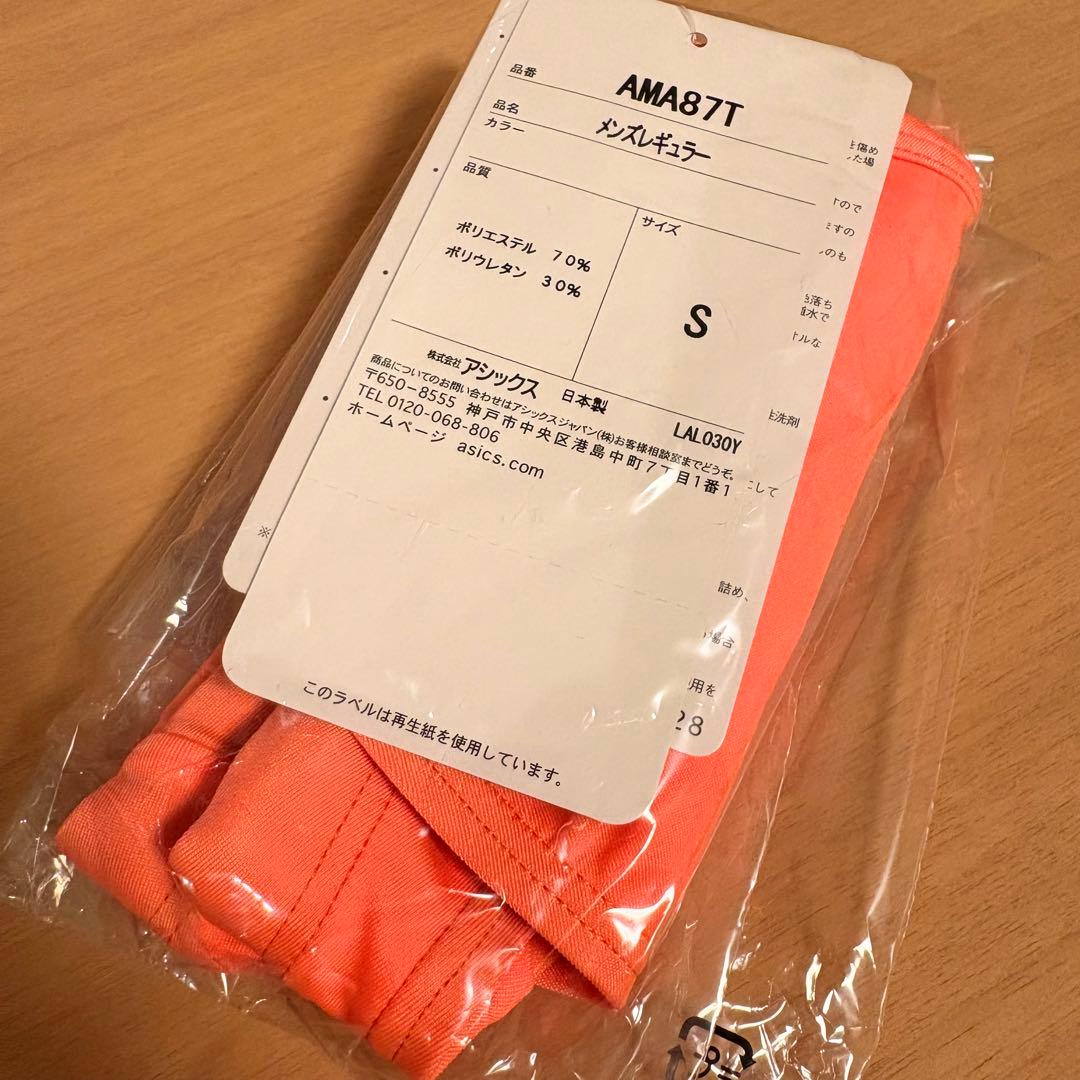 【新品】asics AMA87T 競パン 蛍光オレンジ ハイドロCD 競泳水着