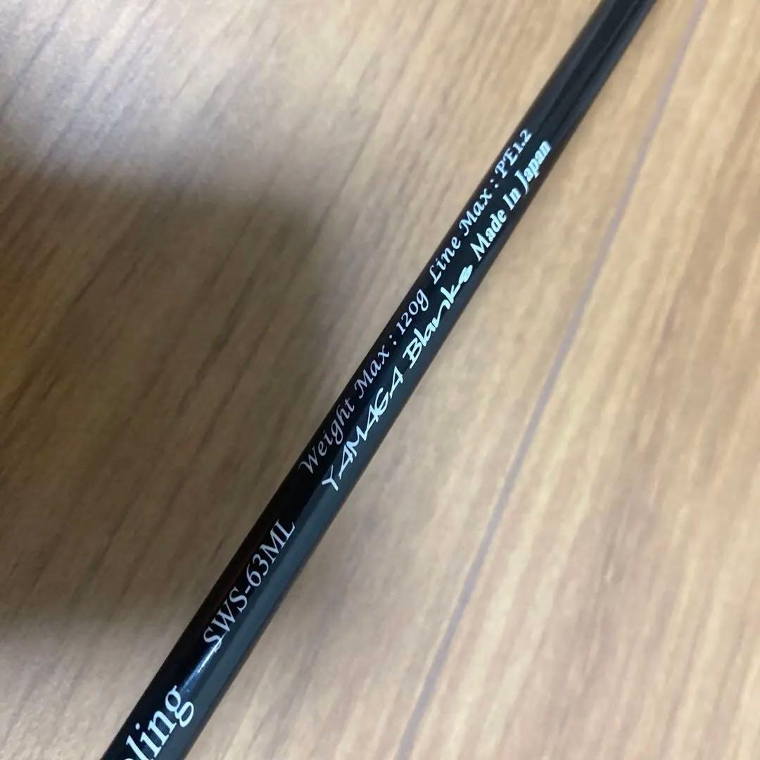 ヤマガ　YAMAGA Blanks SeaWalk SWS-63ML