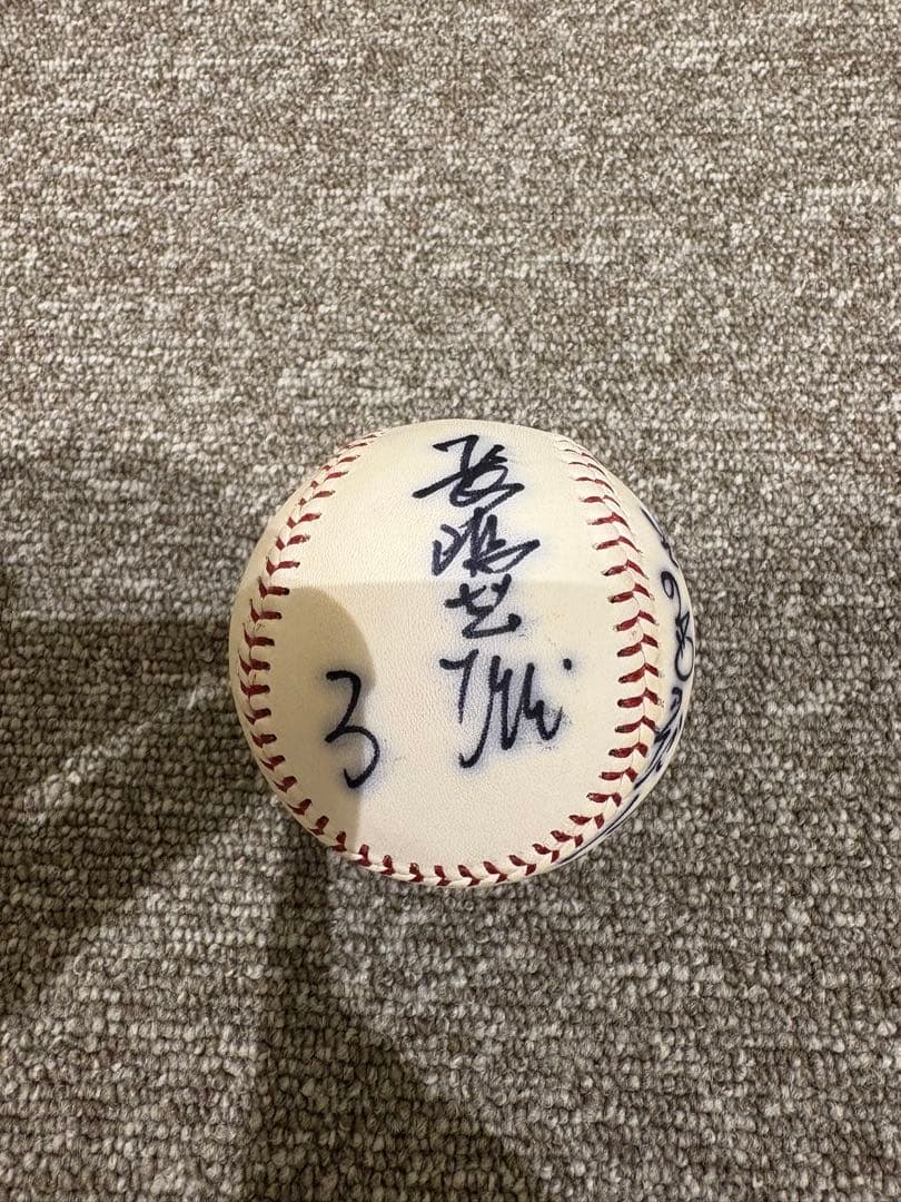 長嶋茂雄さん　座右の銘　直筆サインボール　NPB球