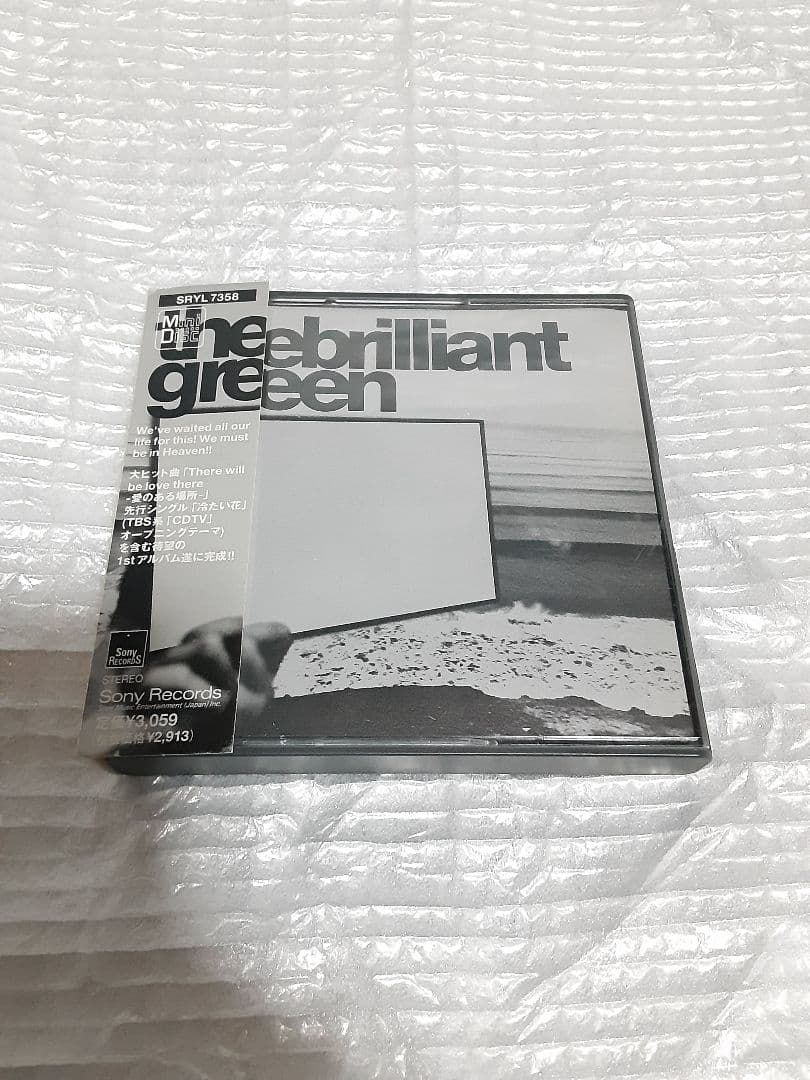 帯付き MD the brilliant green ザブリリアントグリーン