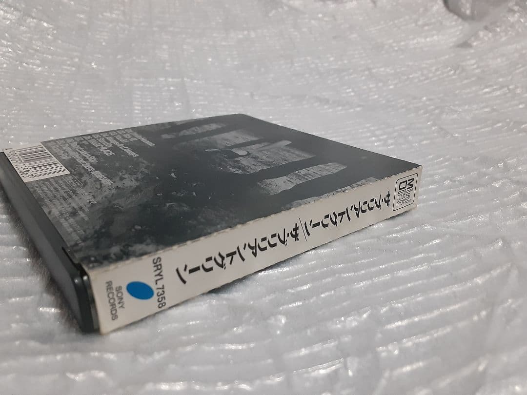 帯付き MD the brilliant green ザブリリアントグリーン