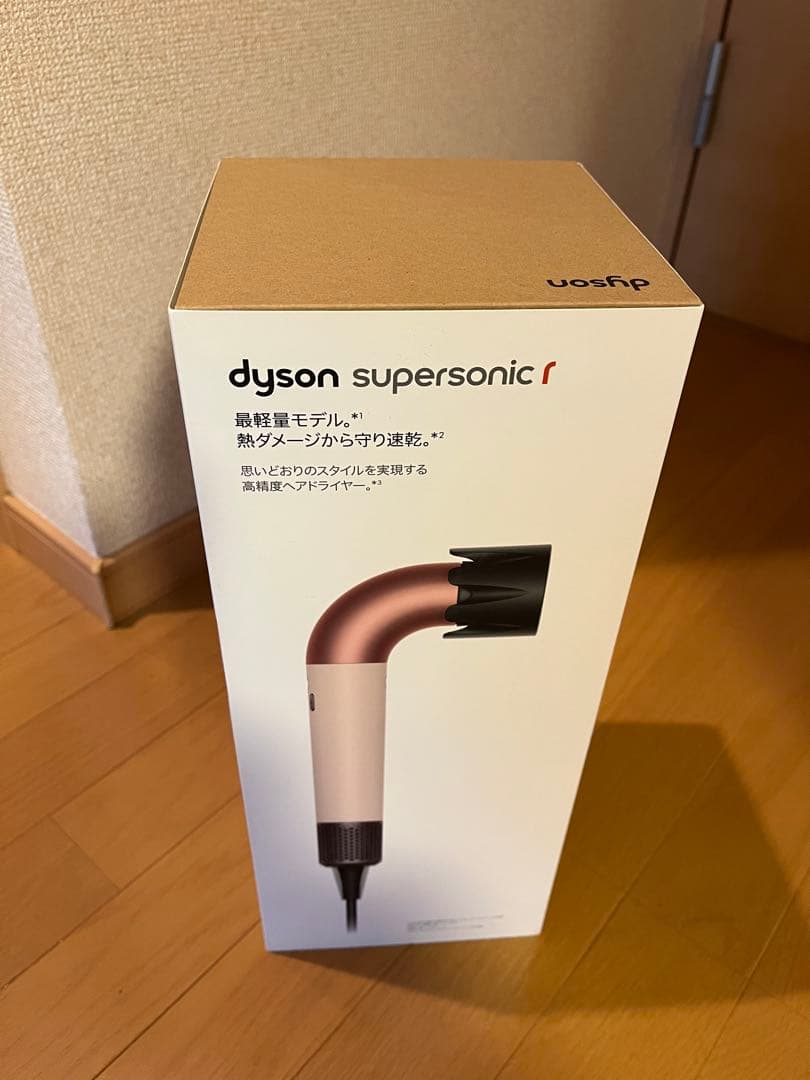 【新品未開封】dyson supersonic r ヘアドライヤー