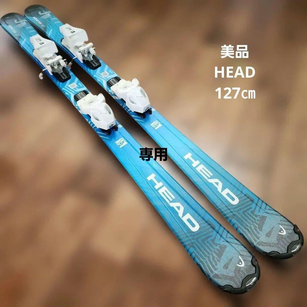 スキー板　HEAD ジュニア ストック付き