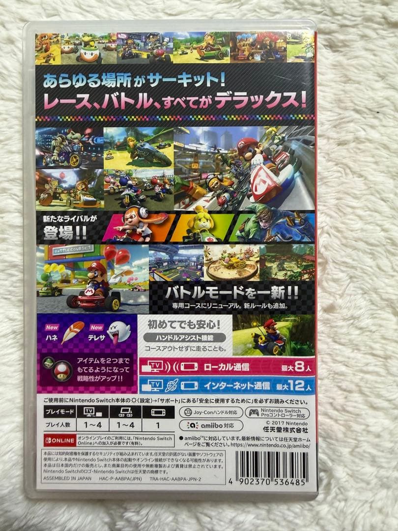 ニンテンドーSwitch ソフト5本セット