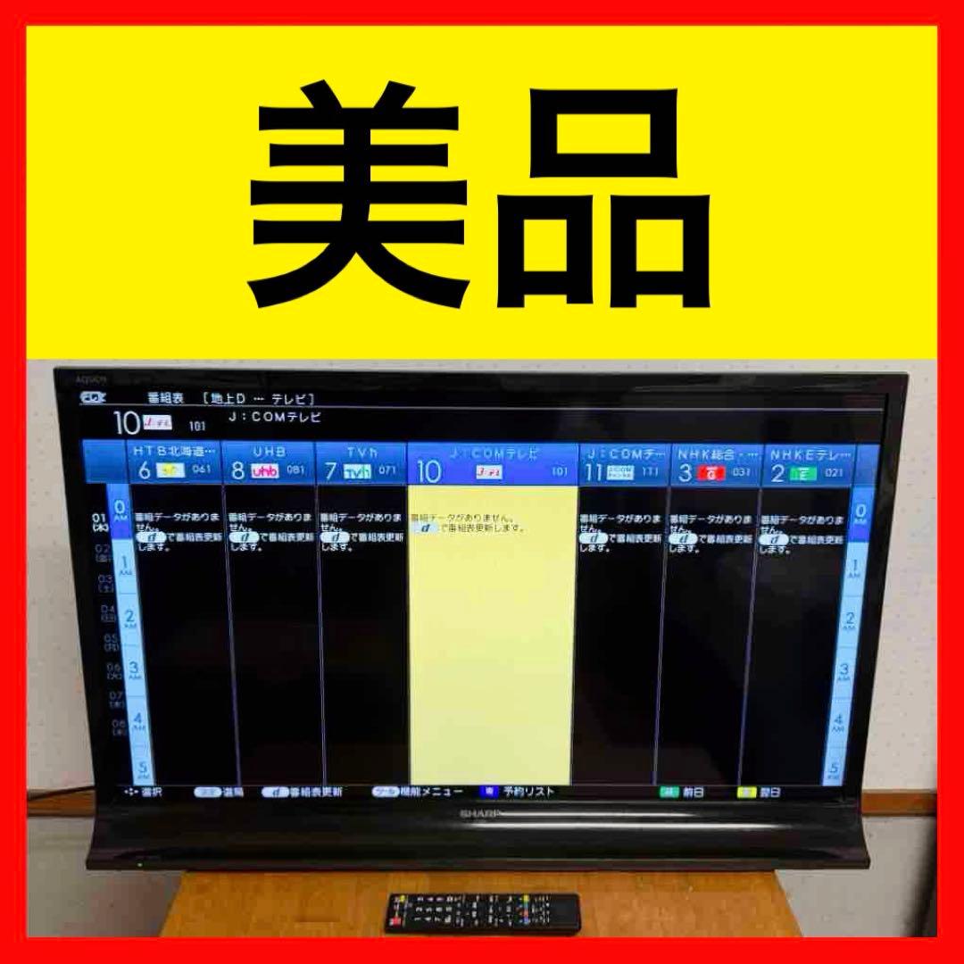 ● 美品 SHARP AQUOS 40インチ液晶テレビ LC-40J10