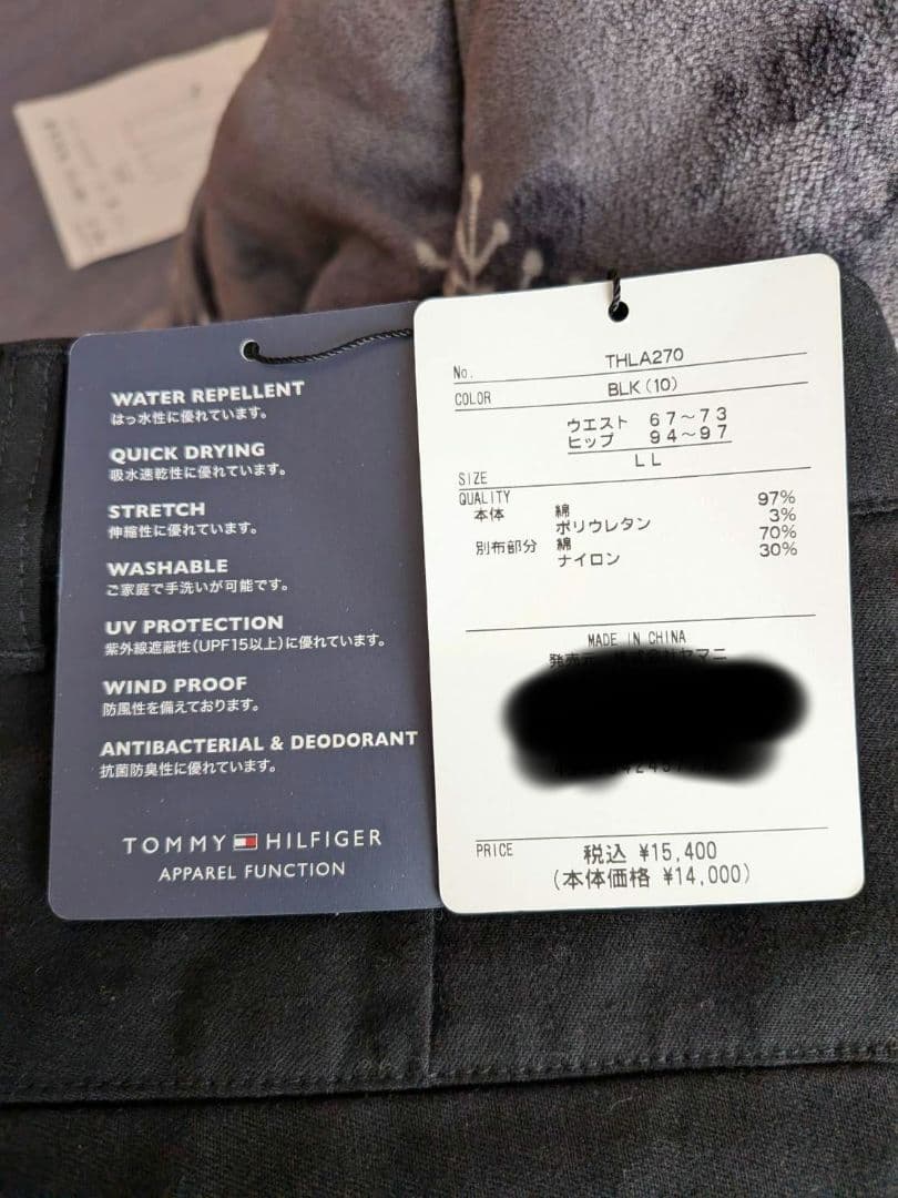   ブラックパンツ