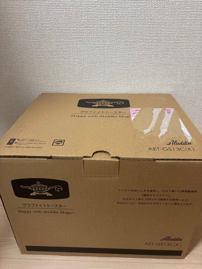 アラジン グラファイトトースター AET-GS13(CK)ブラック