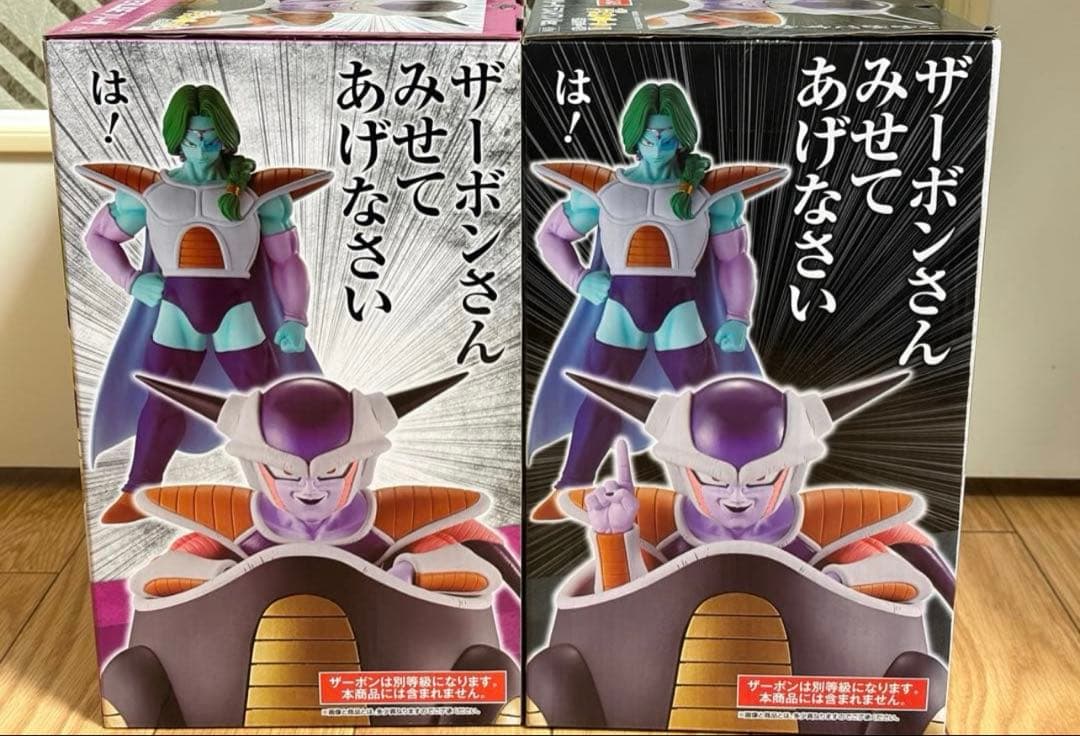 一番くじ　ドラゴンボールEX フリーザ軍　フリーザ　ラストワン　A賞