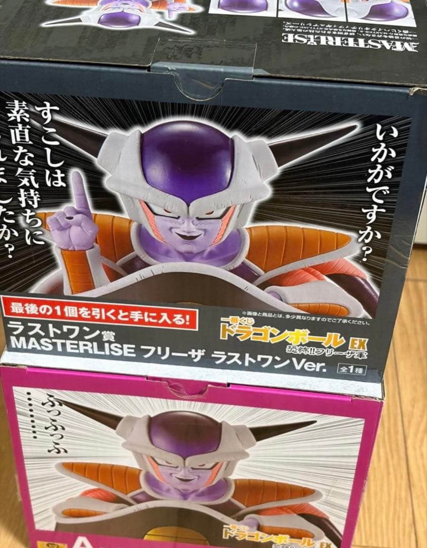 一番くじ　ドラゴンボールEX フリーザ軍　フリーザ　ラストワン　A賞