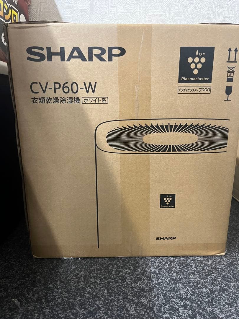 新品 SHARP CV-P60-W 衣類乾燥除湿機 ホワイト