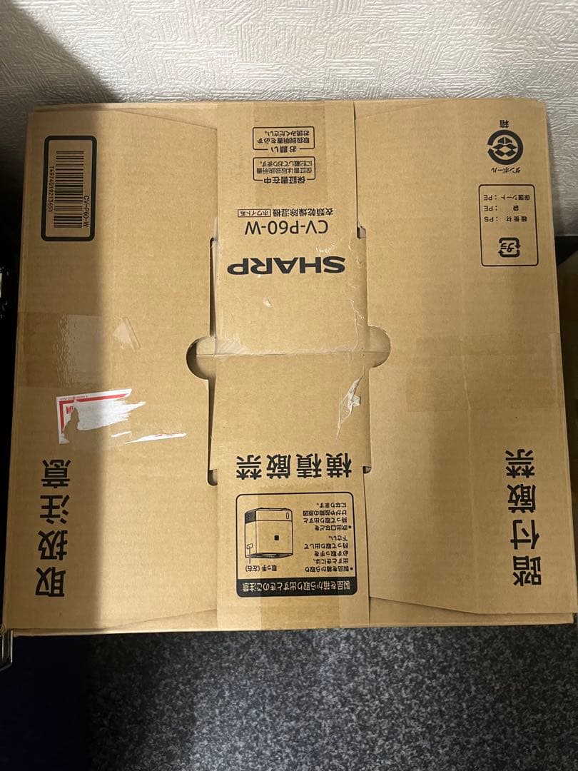 新品 SHARP CV-P60-W 衣類乾燥除湿機 ホワイト