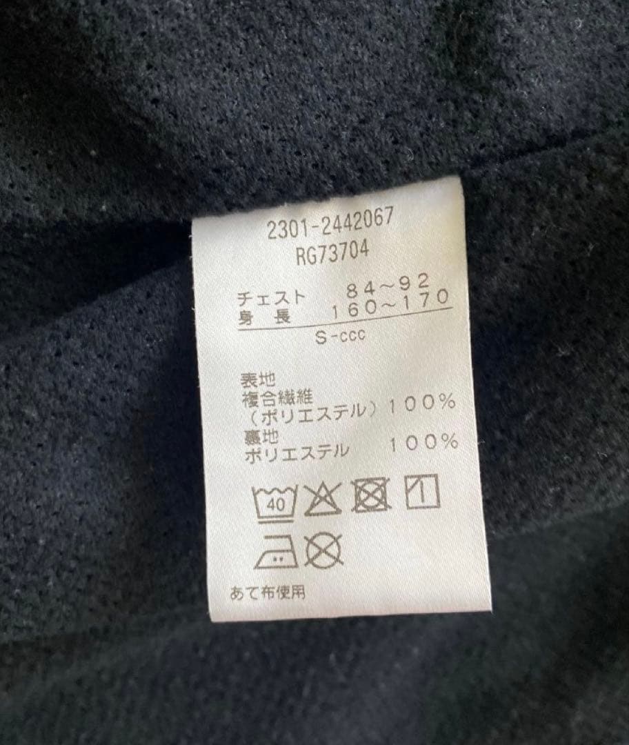 カンタベリー上下セット　ウォームアップウエア 160cm～170cm サイズS