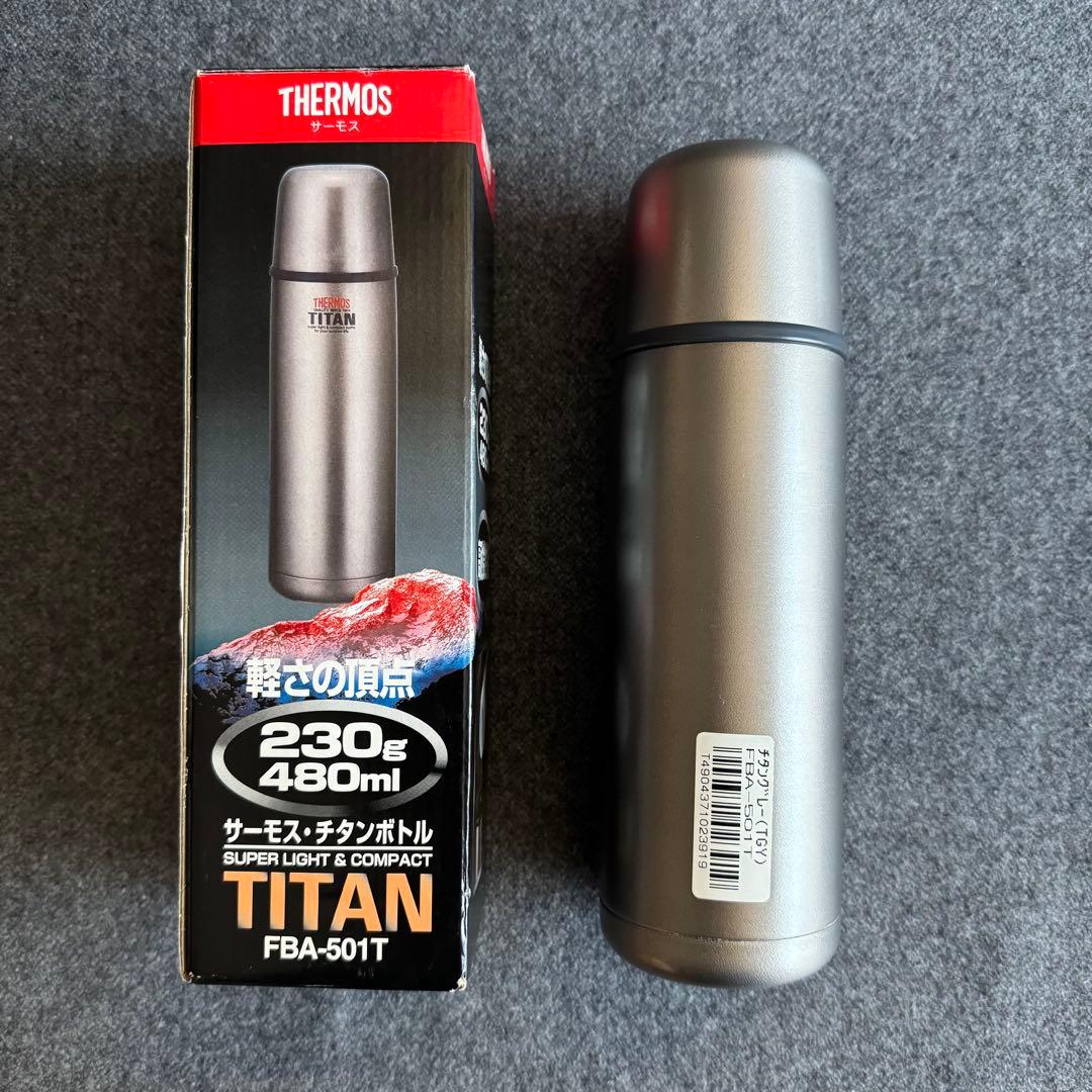 THERMOS サーモス チタン ボトル FBA-501T 480ml 廃番
