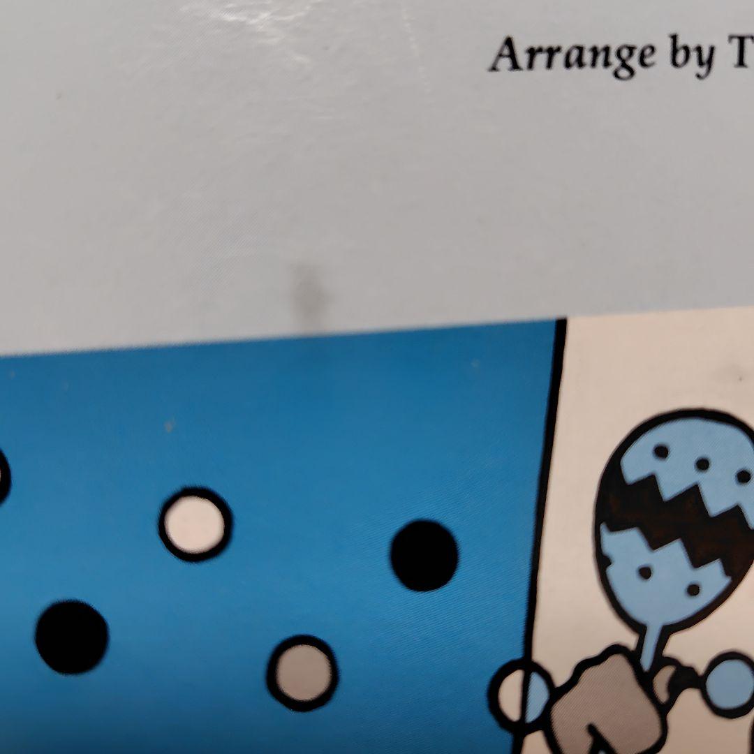 吹奏楽楽譜　ニューサウンズインブラス/イスパニア・カーニ